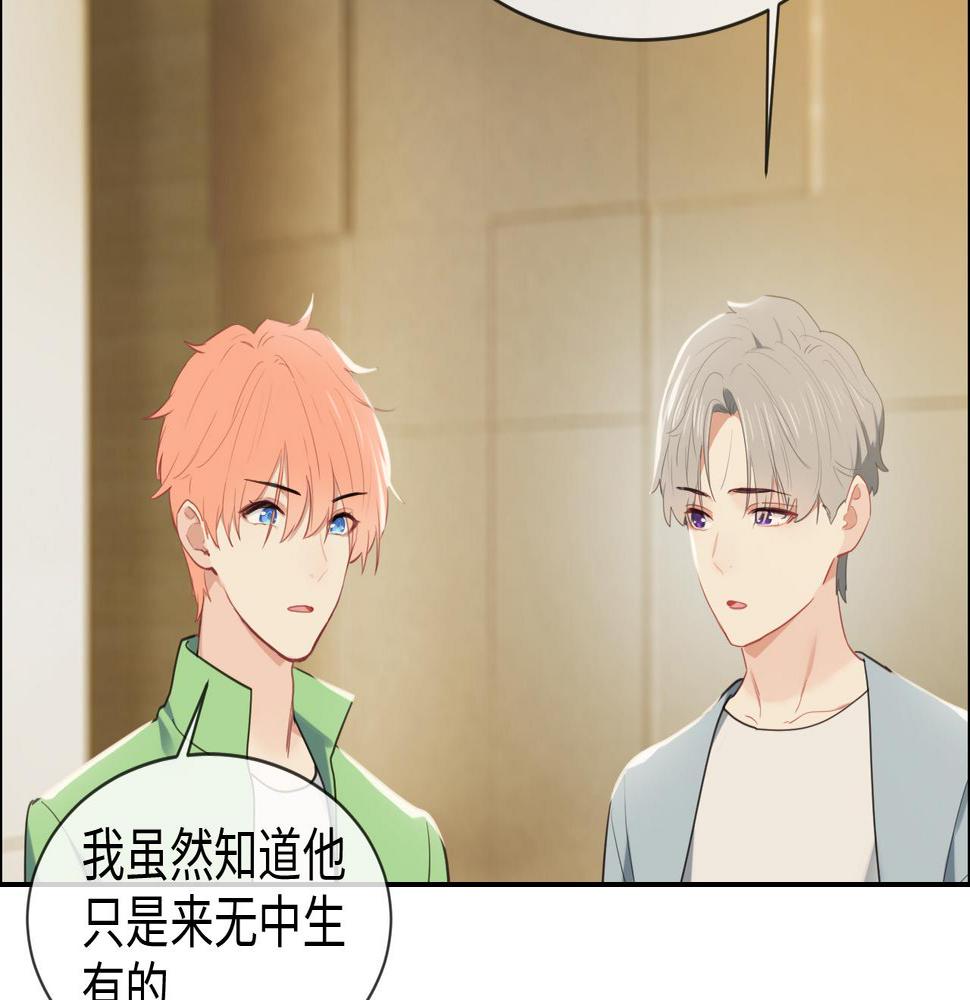 第227话：子虚乌有之事48