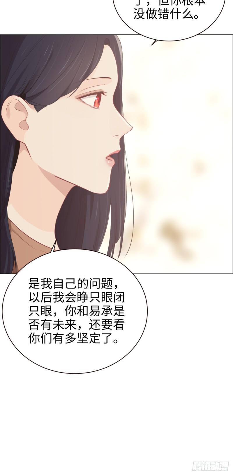 第94话：休止符13