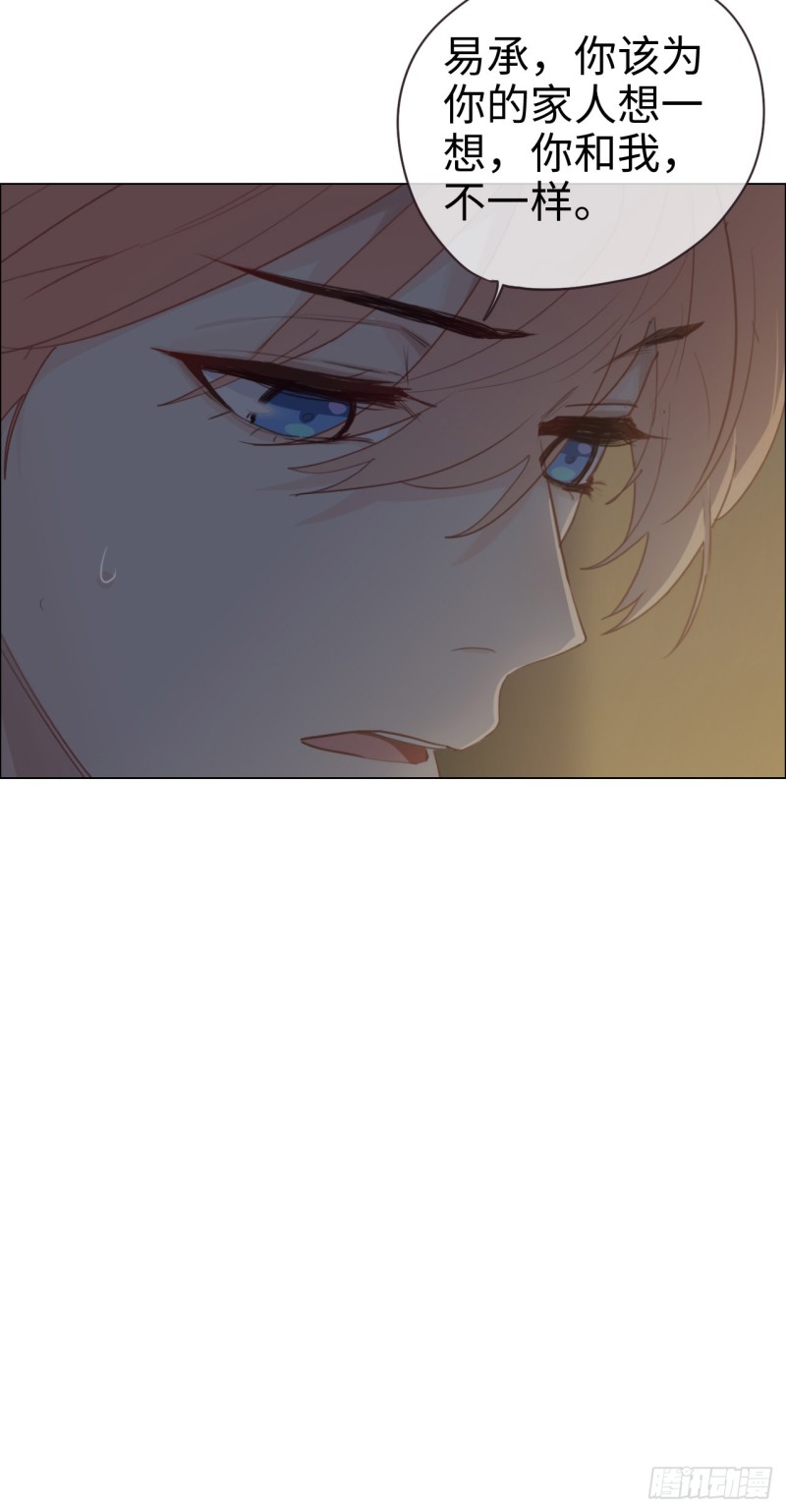 第67话：我是认真的15