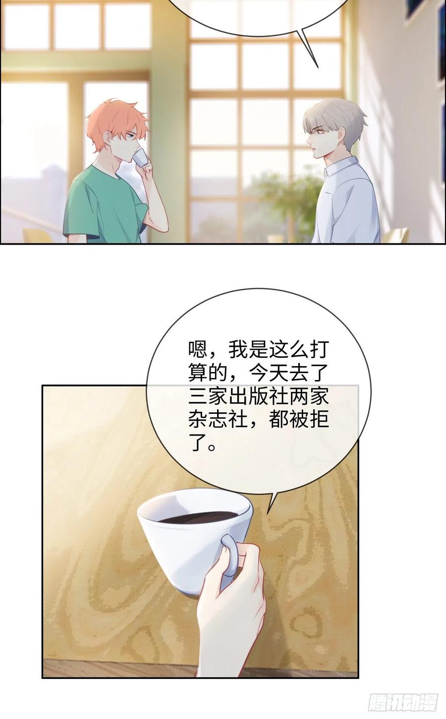 第193话：这是梦吧17