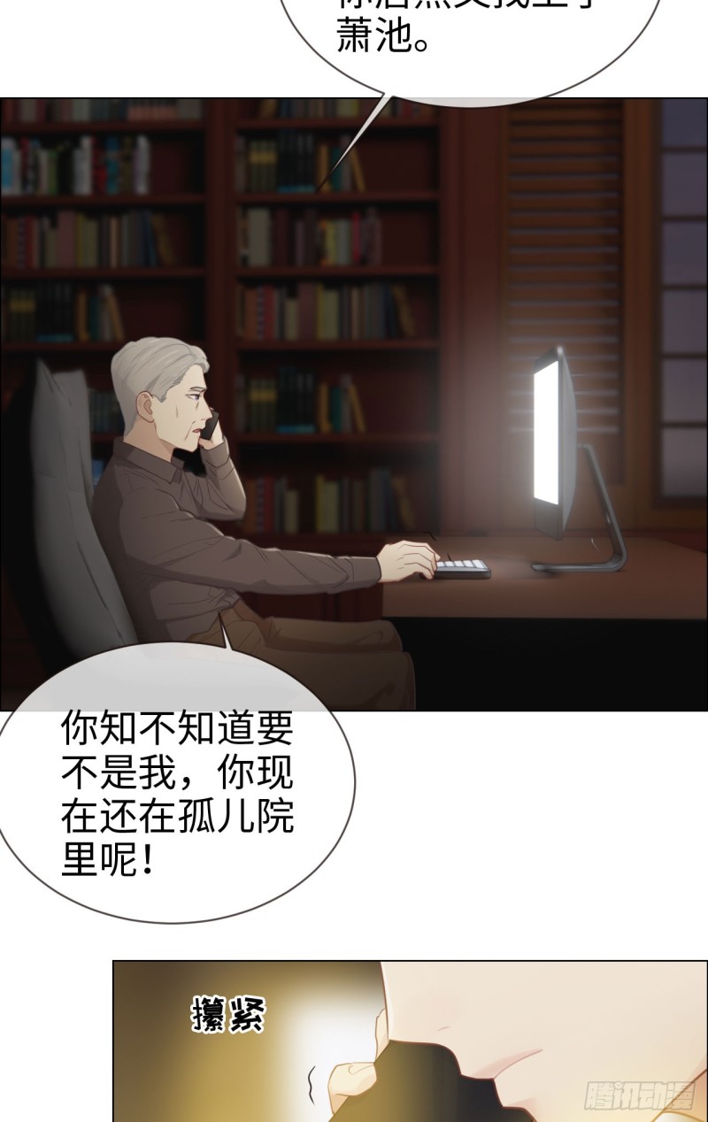 第83话：言多必失21