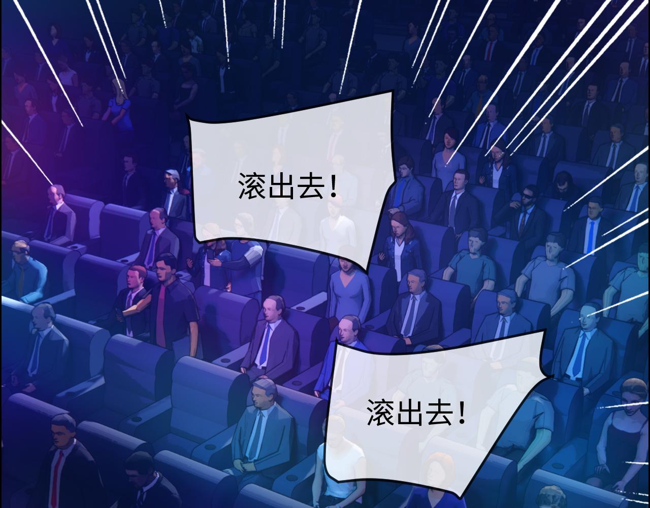 第227话：子虚乌有之事34