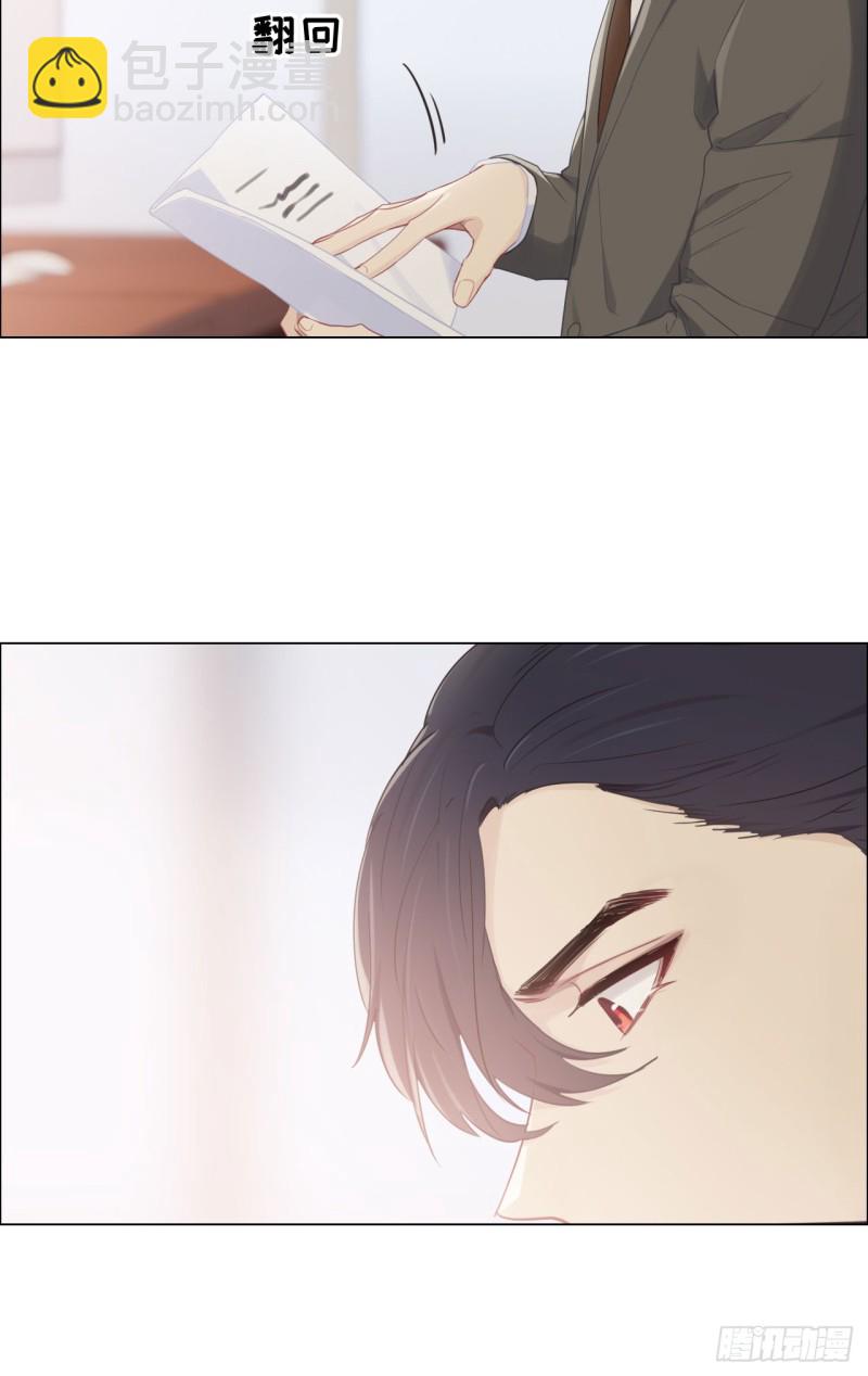 第84话：遇人不淑15
