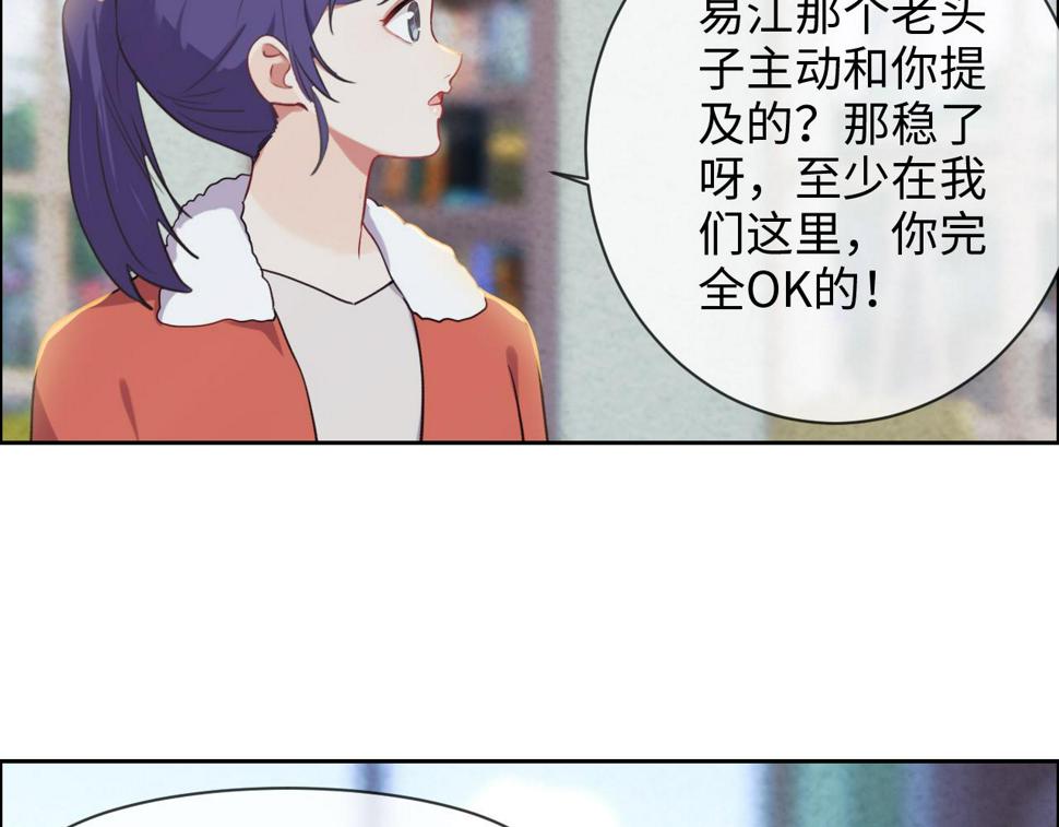 第243话：加油！你没问题的！49