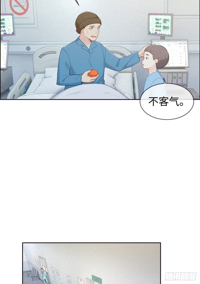 第146话：之前抱过的21