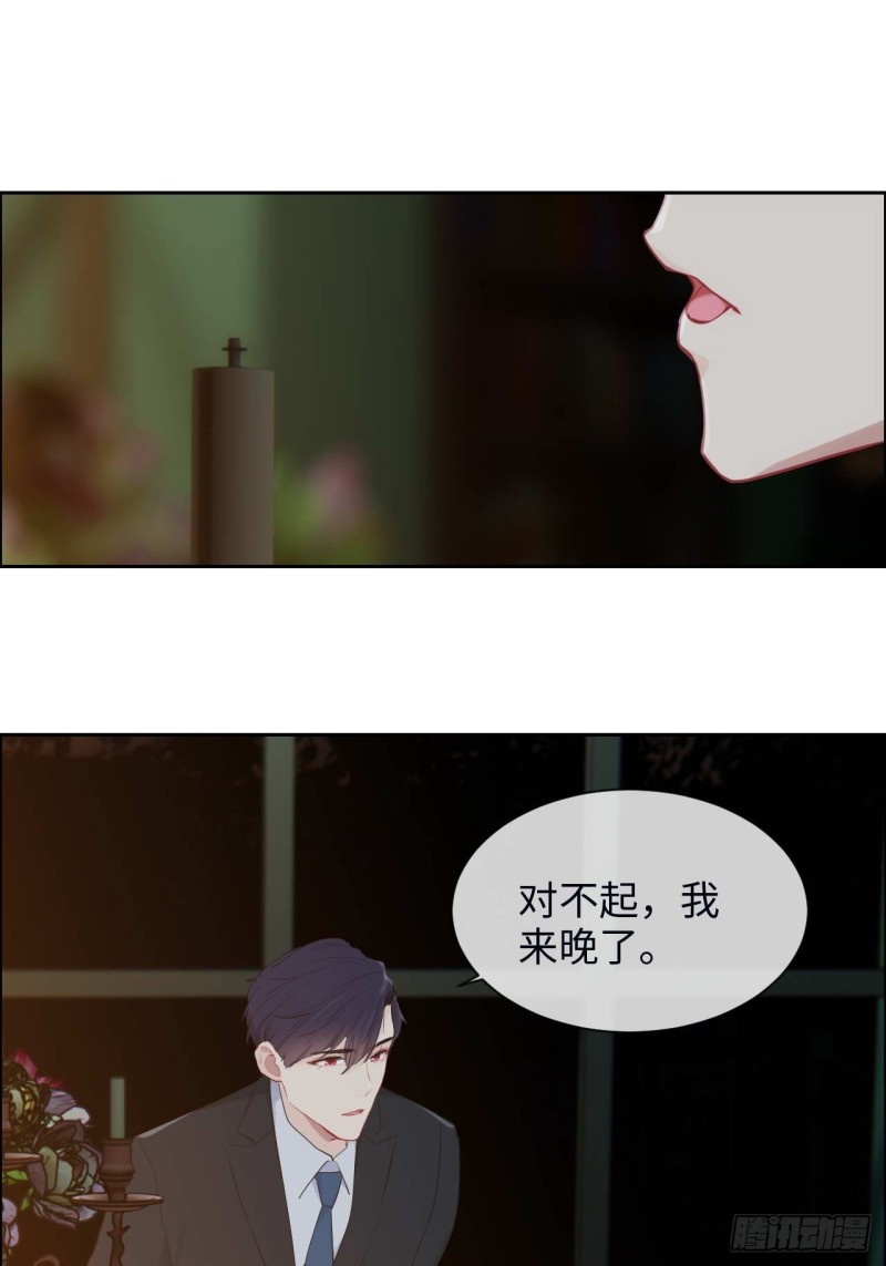 第135话：结婚纪念月11