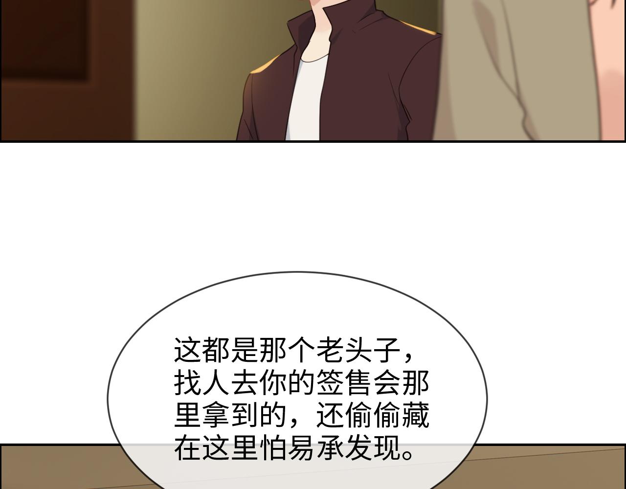 第234话：你是个优秀的孩子36