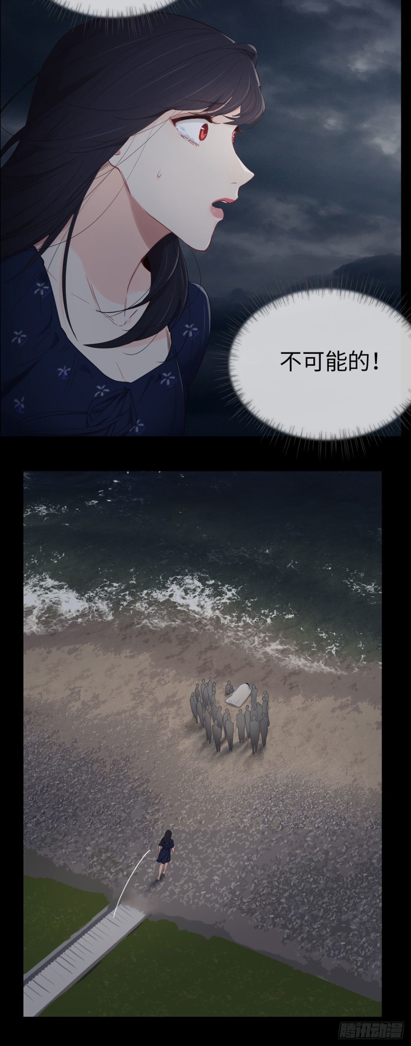 第86话：回忆（下）14