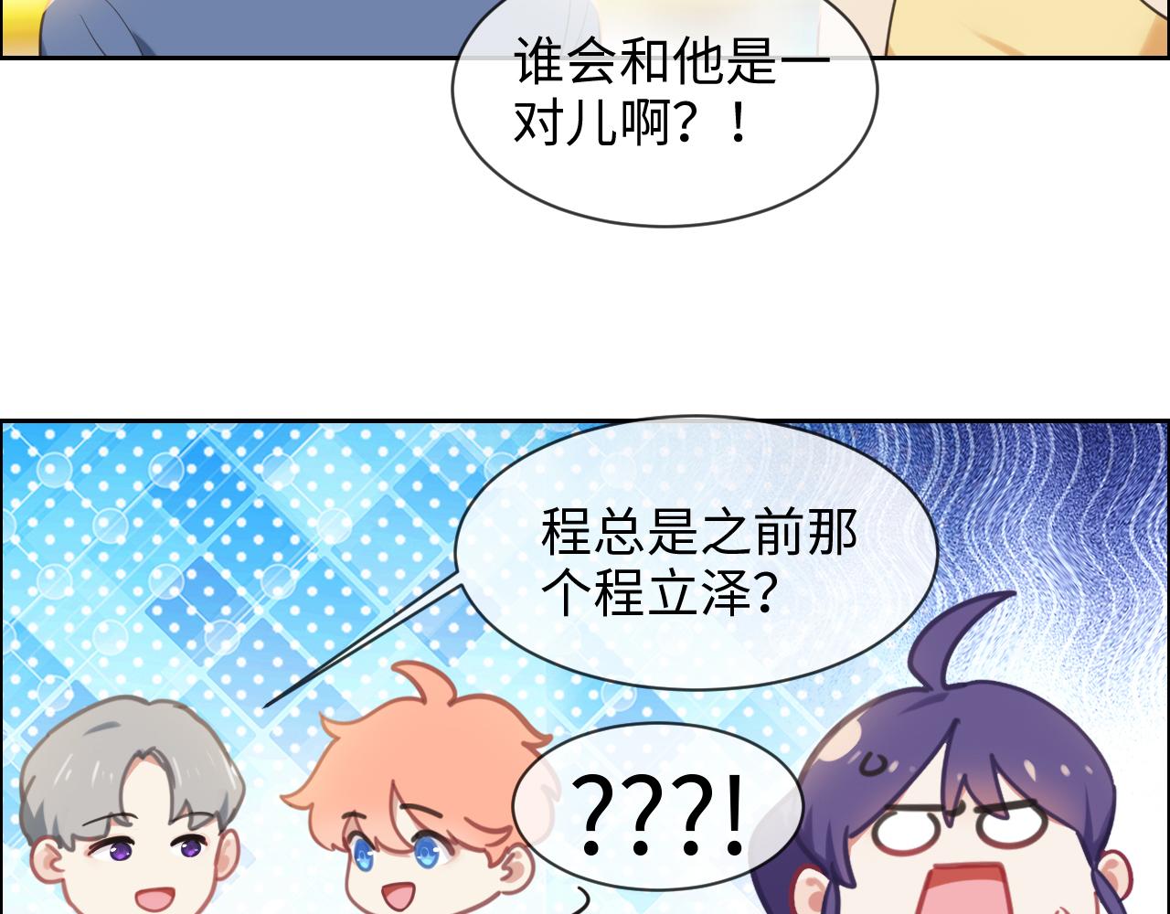 第221话：说走就走的旅行40