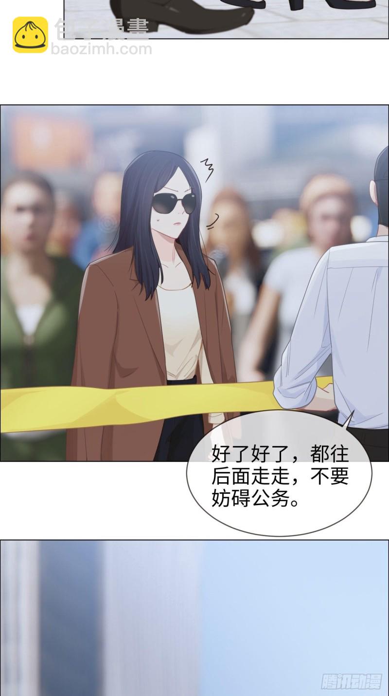 第87话：敌人19