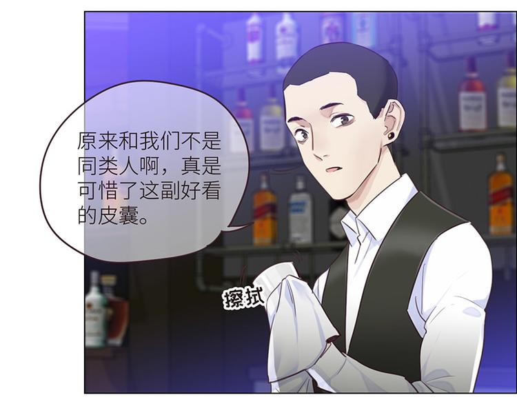 第7话：出手相助32