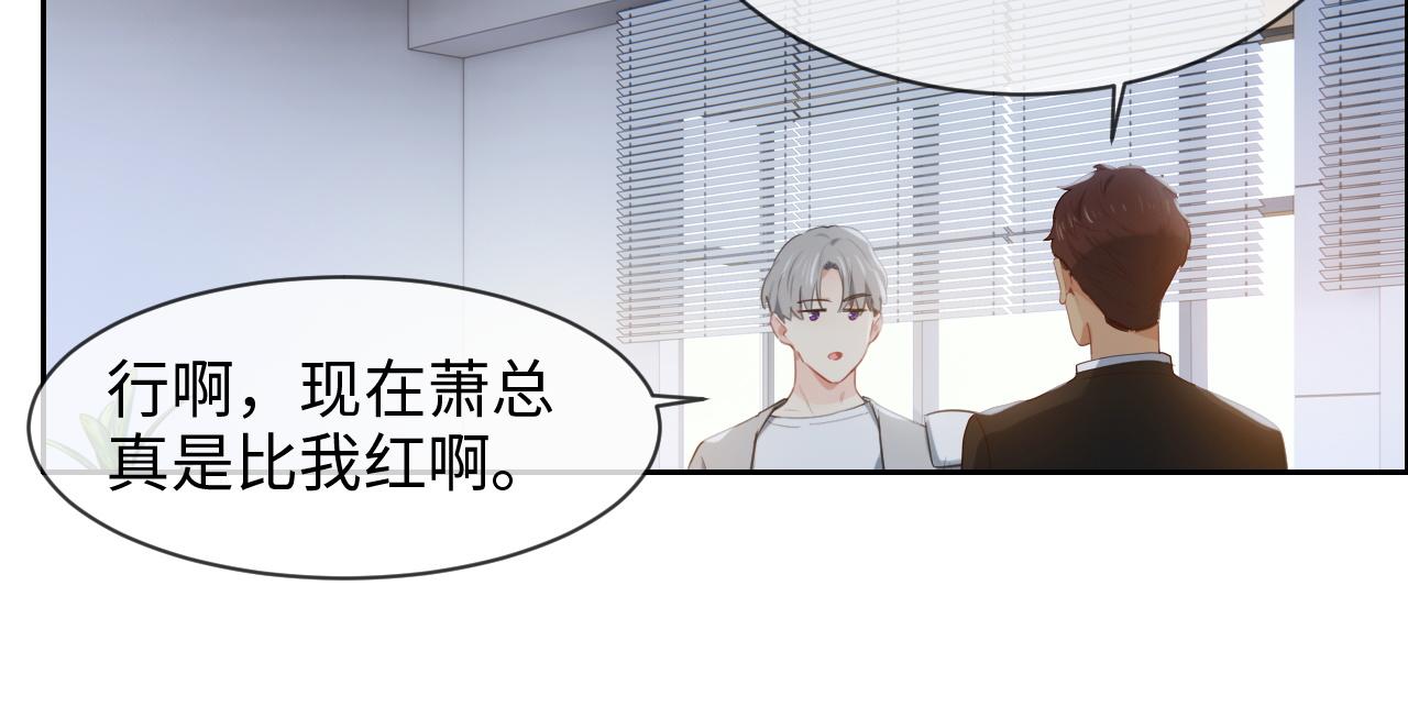 第218话：酸楚不已的安东25