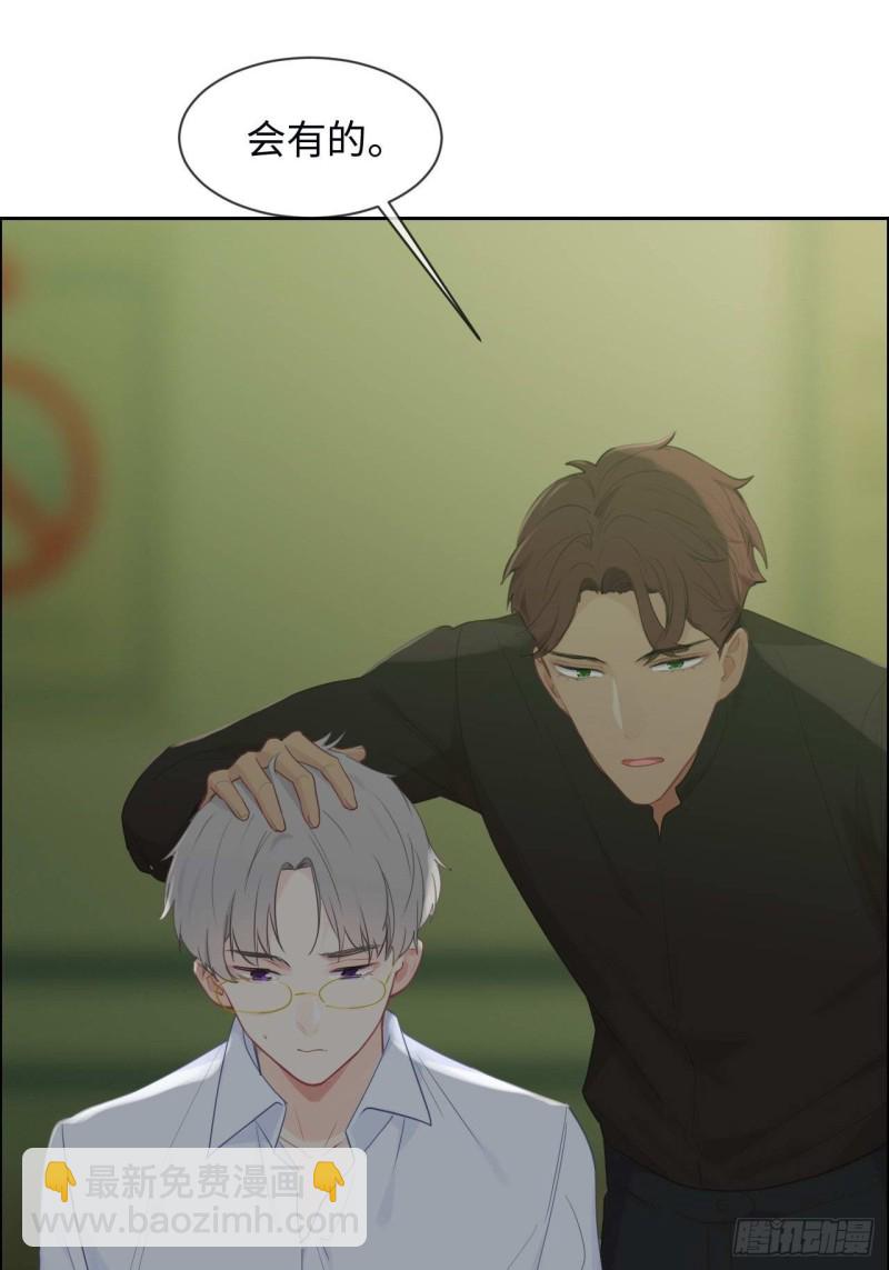 第135话：结婚纪念月7