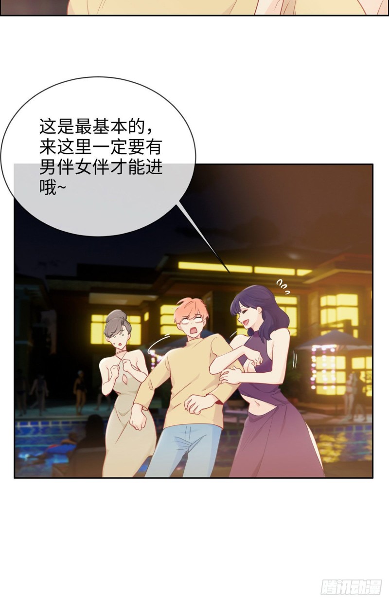 第154话：小丑竟是我自己19