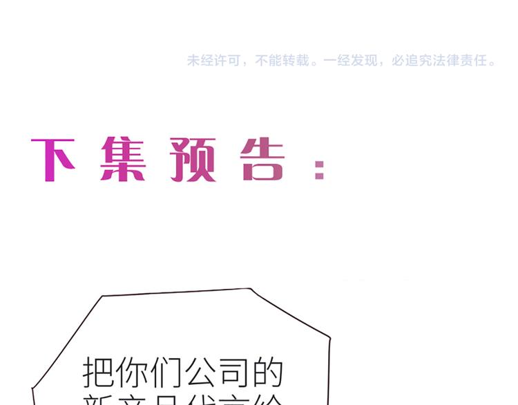 第3话：佛系明星？114