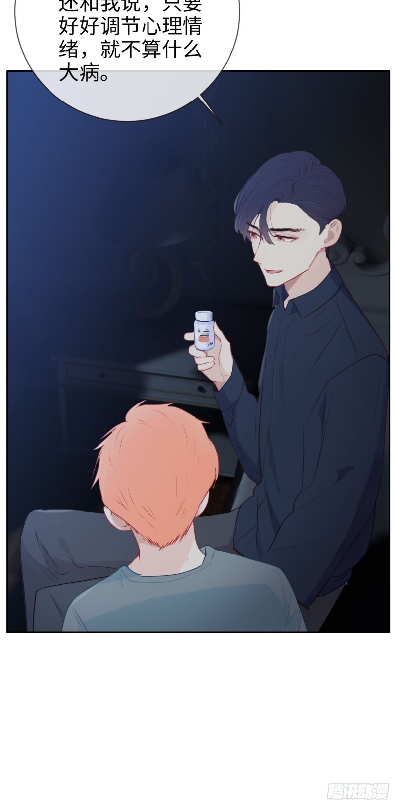 第120话：会一直在19