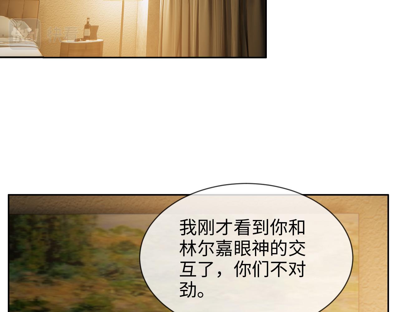 第223话：疑云密布22