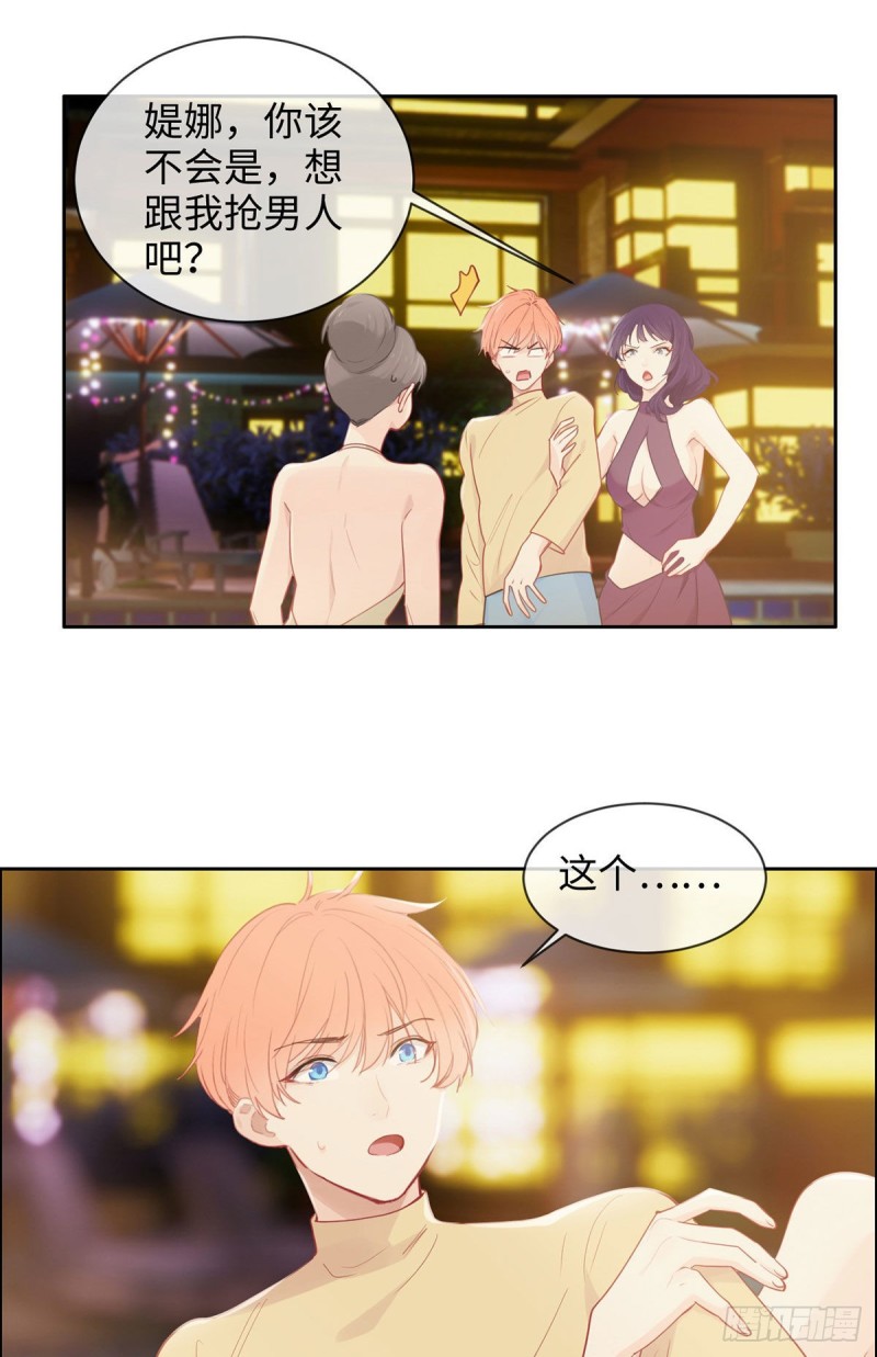 第154话：小丑竟是我自己18