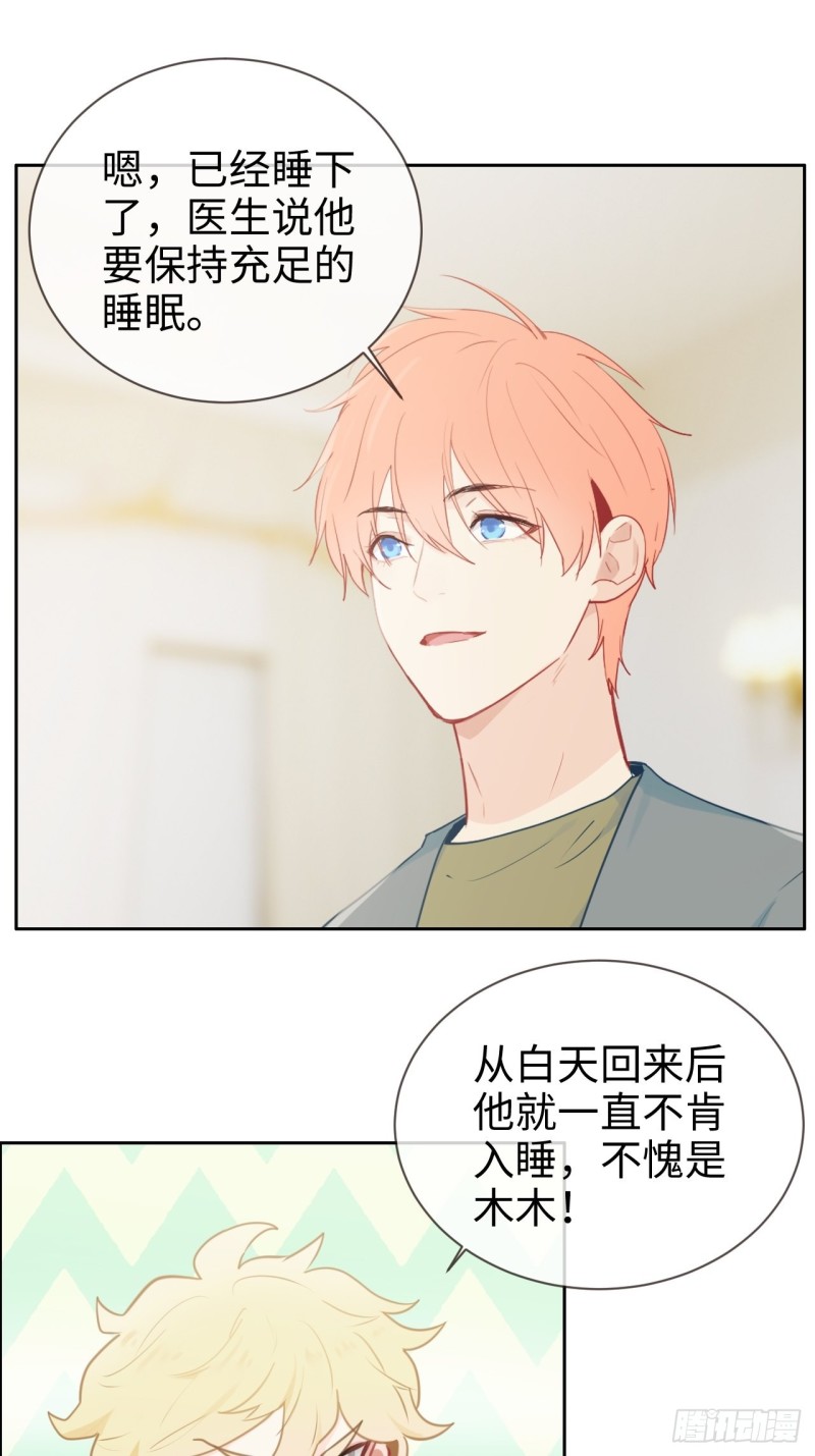 第120话：会一直在24