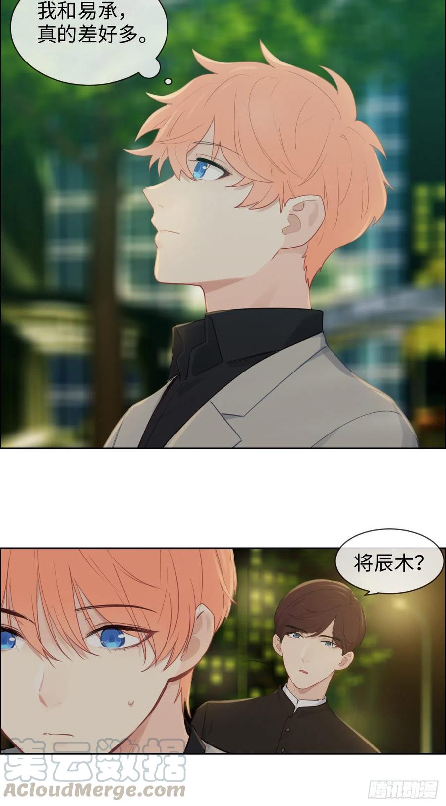 第190话：先走一步18