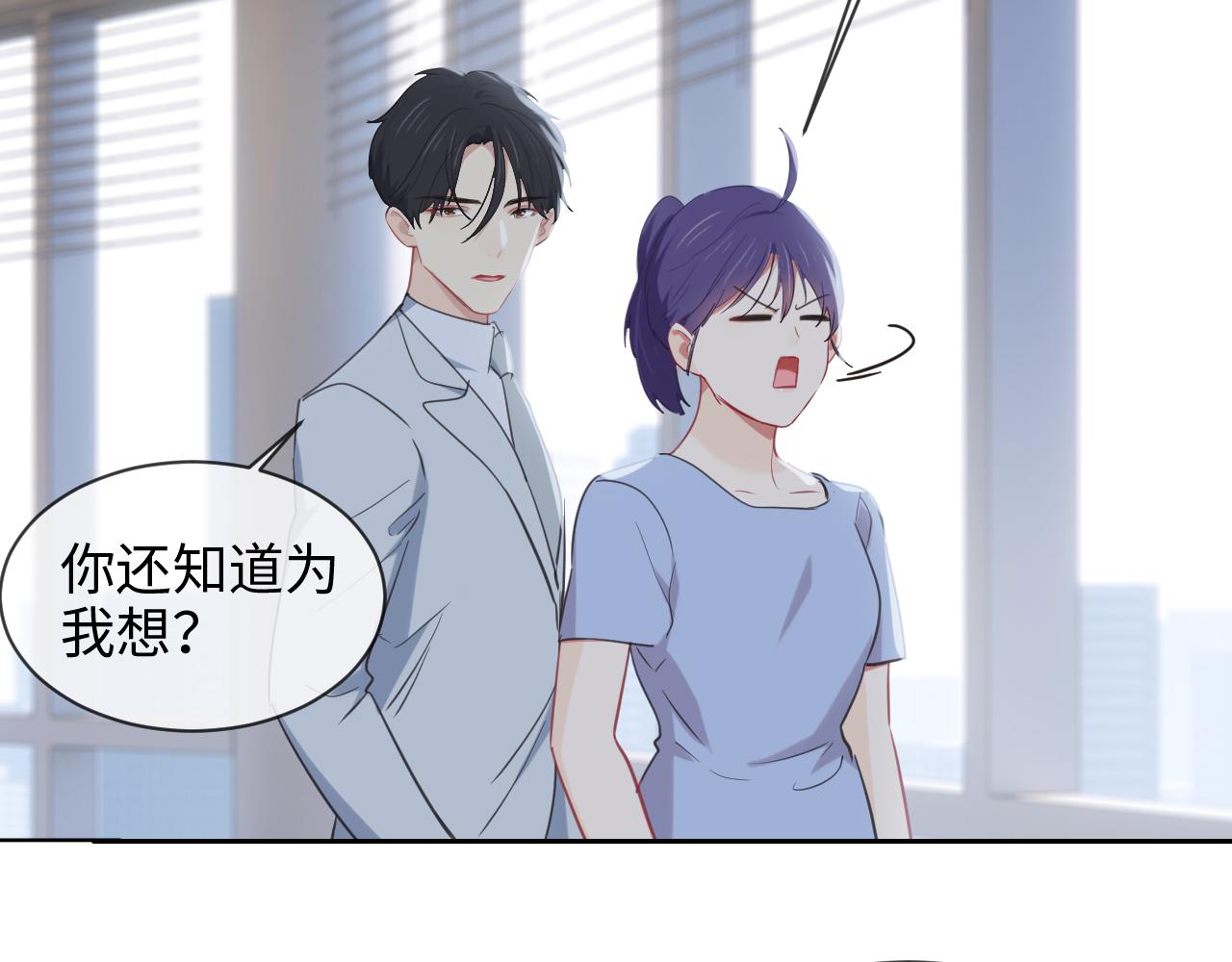第223话：疑云密布45