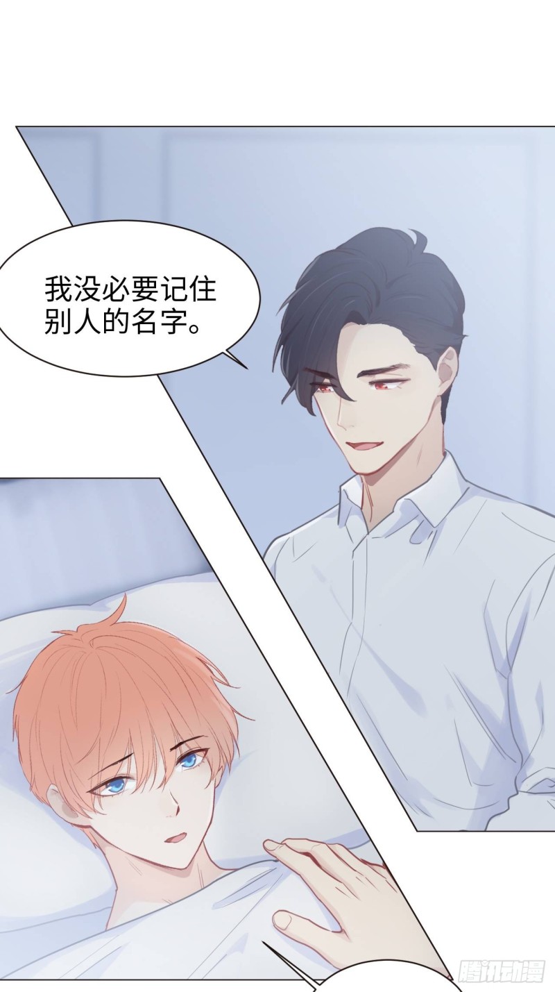 第88话：试图争取21