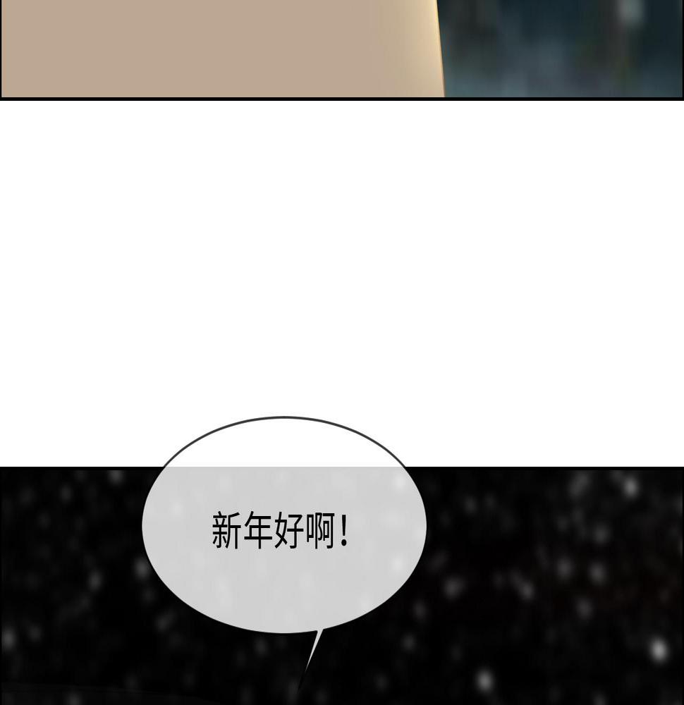 第235话：终于被认可了！59