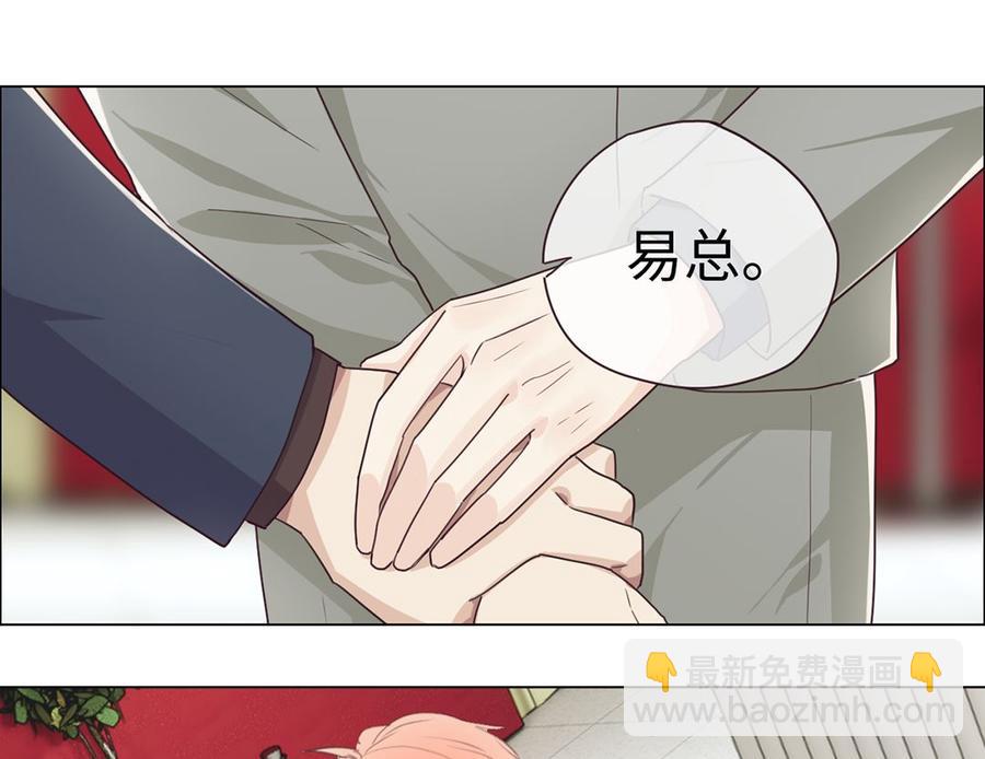 第56话：真相33