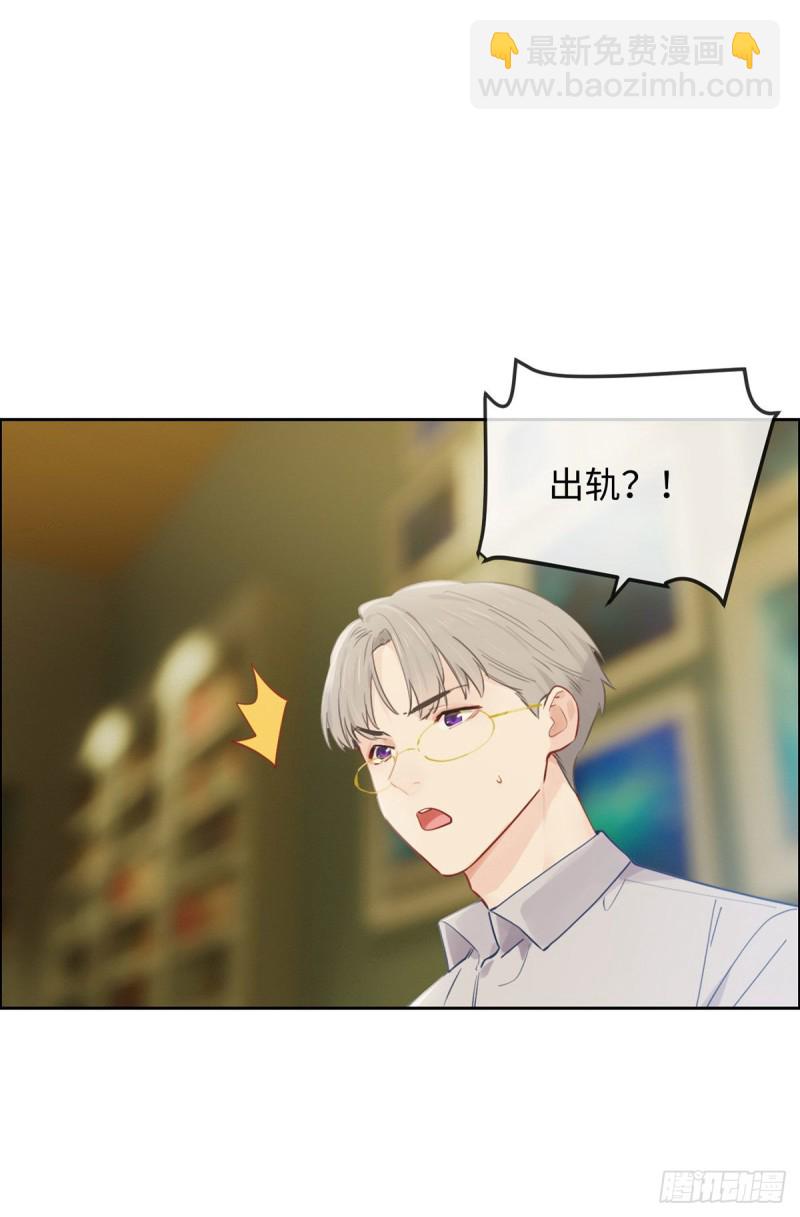 第170话：过于亲密12