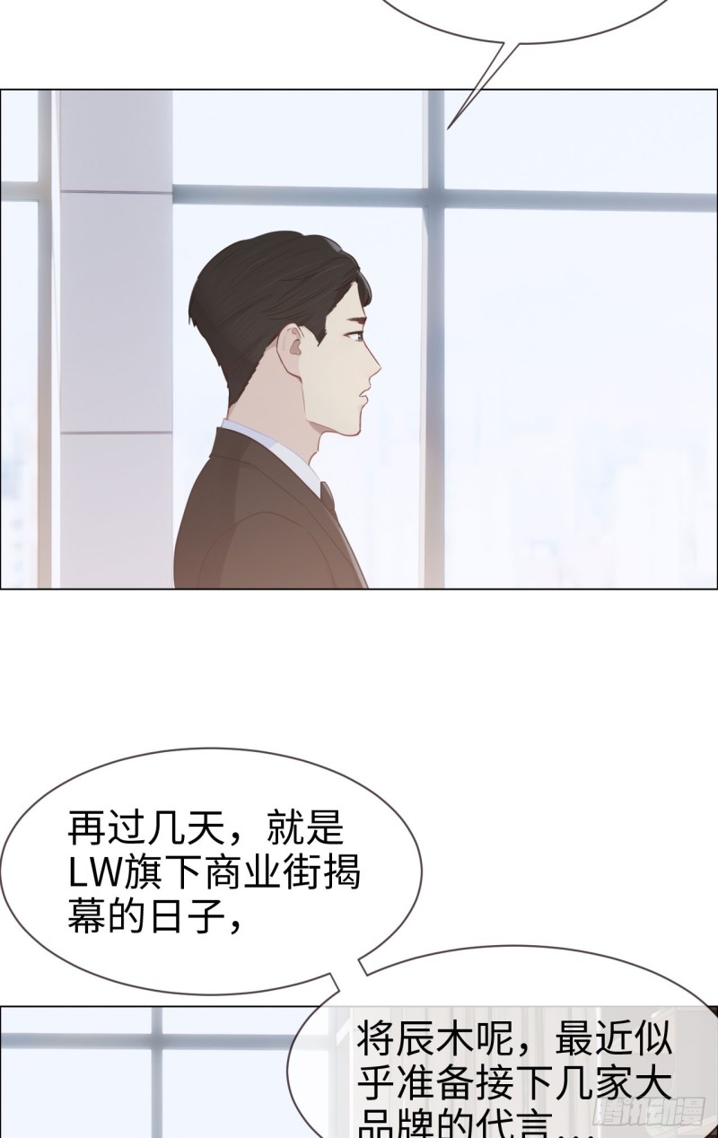 第83话：言多必失13