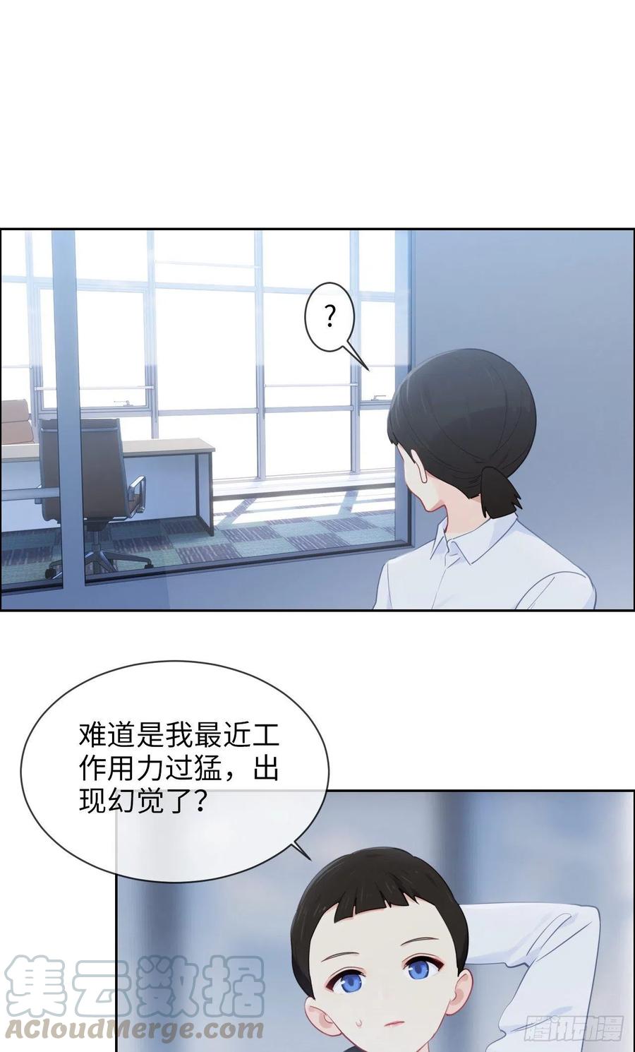 第177话：恋情公开？14