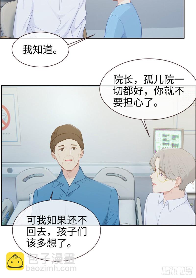 第146话：之前抱过的19
