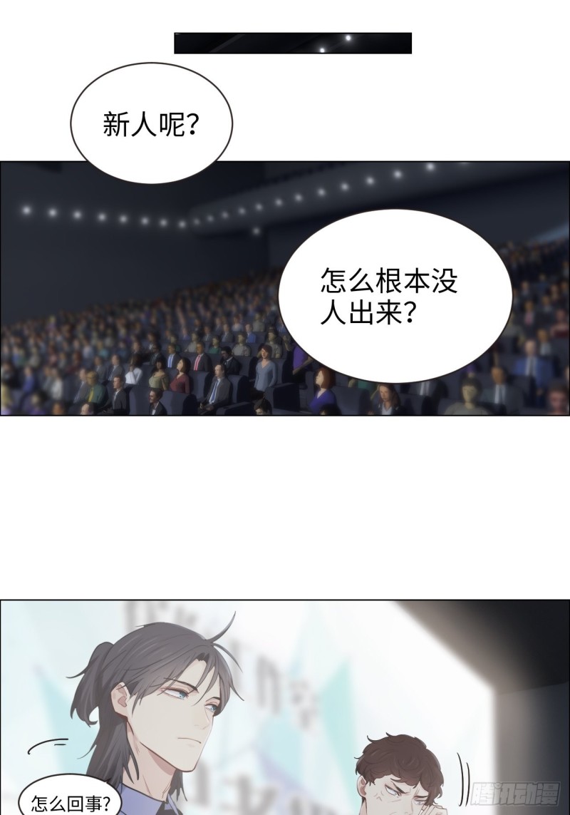 第100话：见不得光的恶魔21