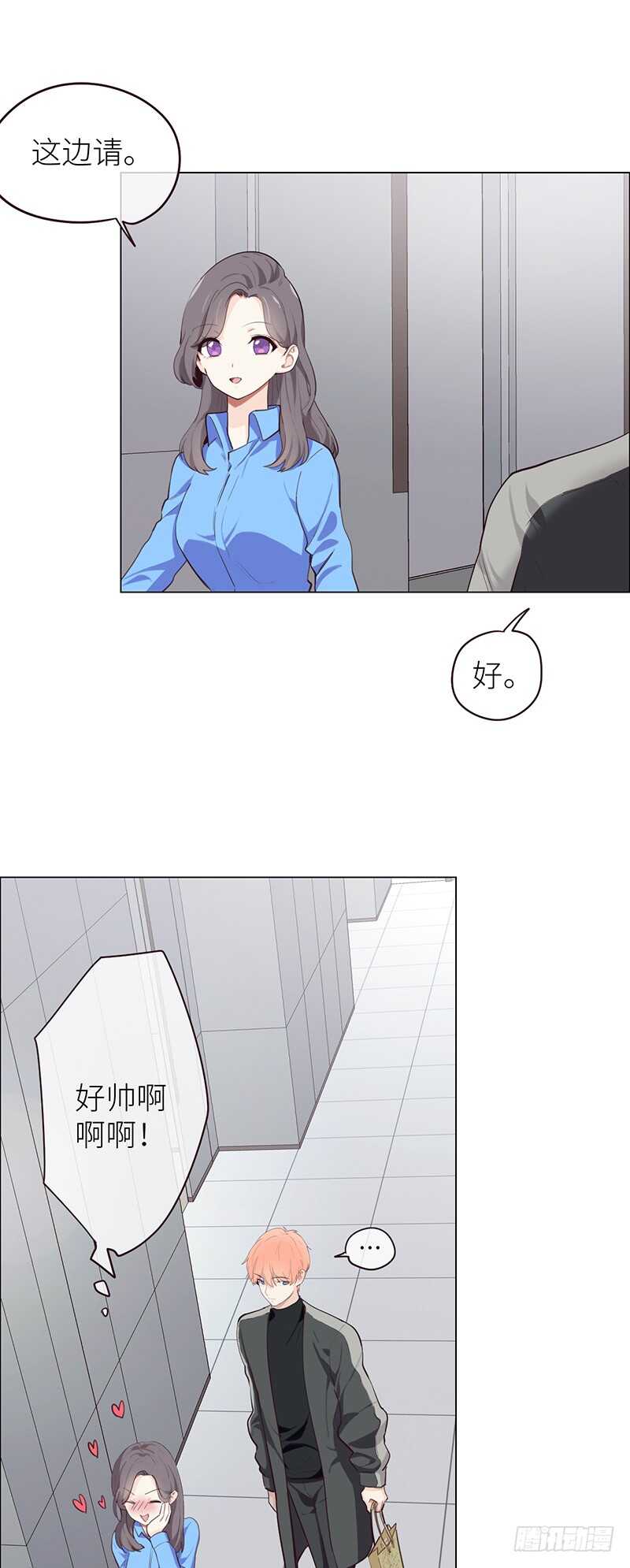 第23话：触怒18