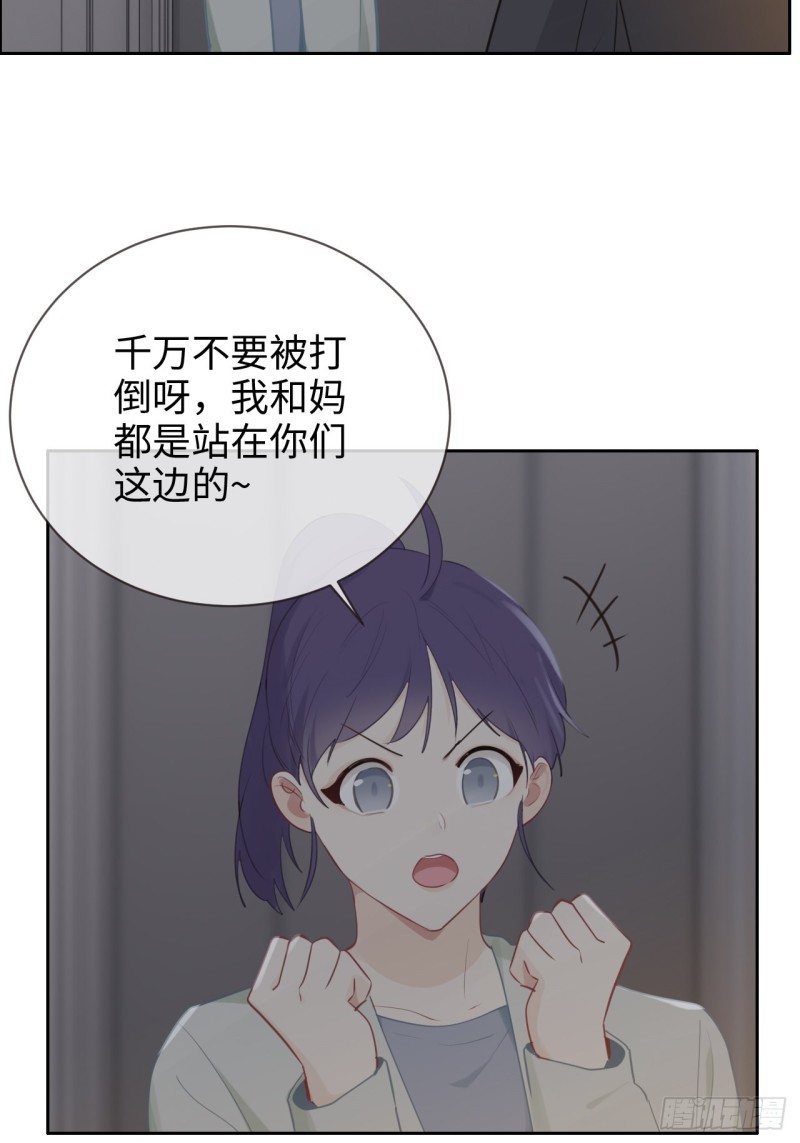 第114话：易父寿宴26