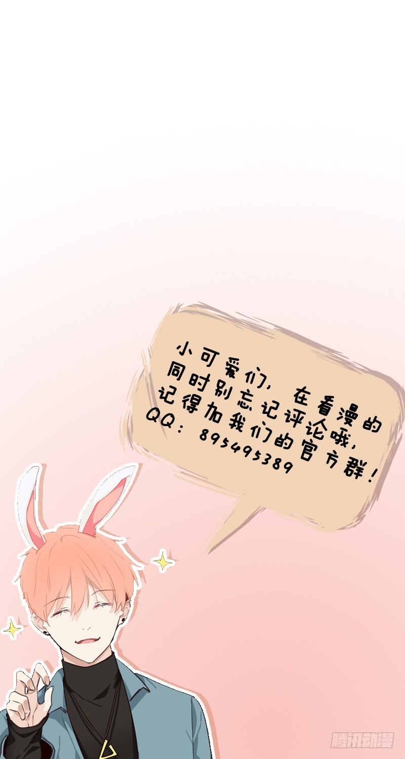 第30话：失控28