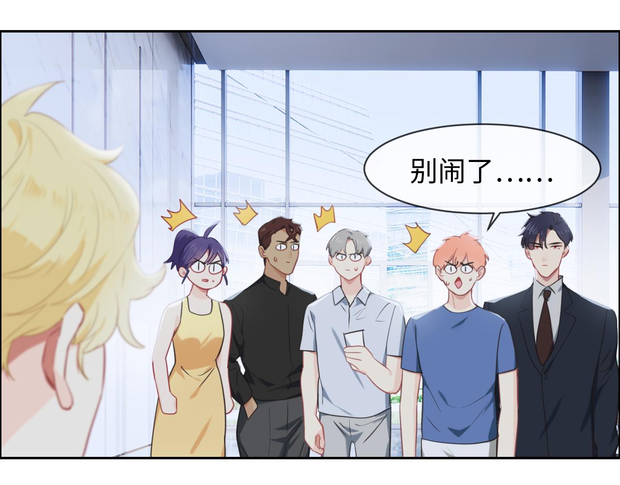 第221话：说走就走的旅行23