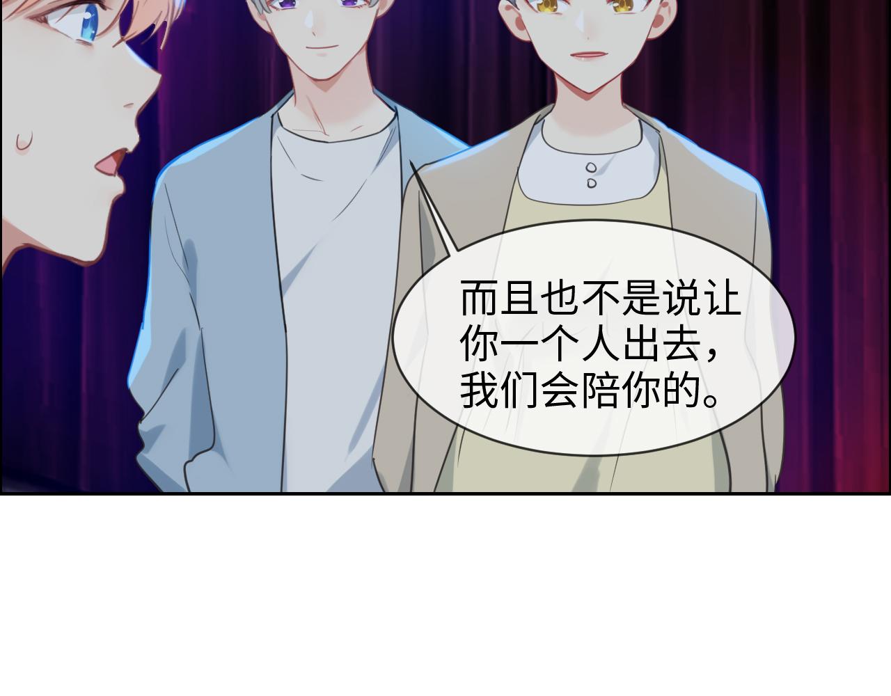 第226话：生日快乐38