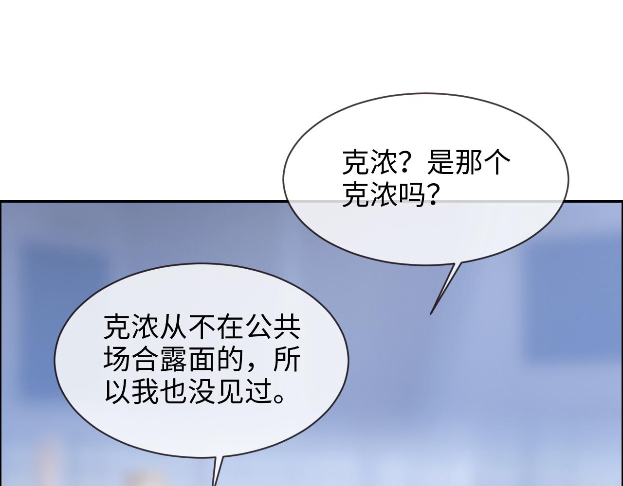 第253话：挫败的归途19