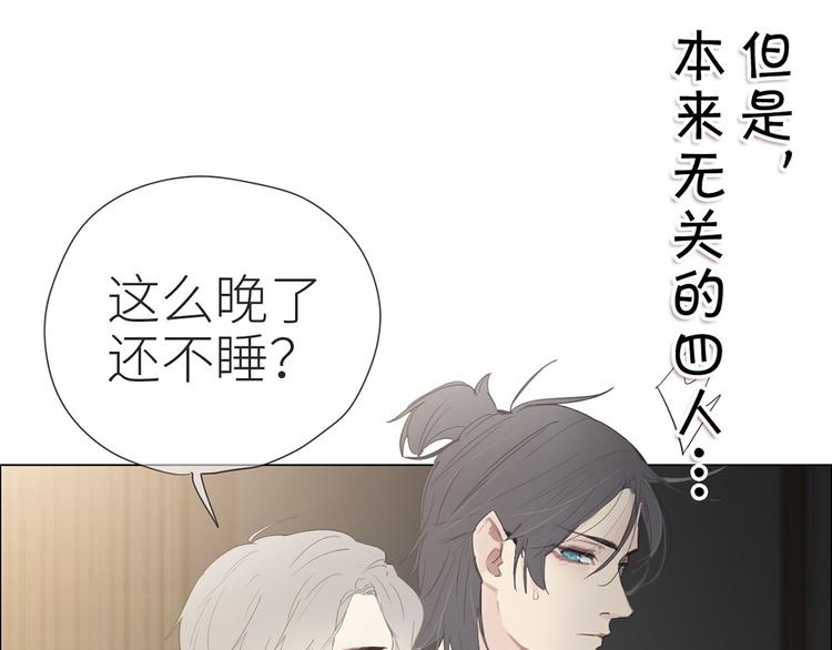 第1话：不可控的命运26