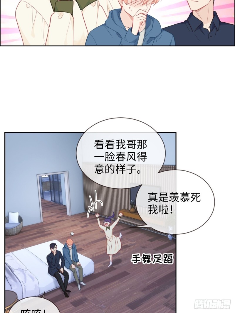第121话：好腻歪哦~18