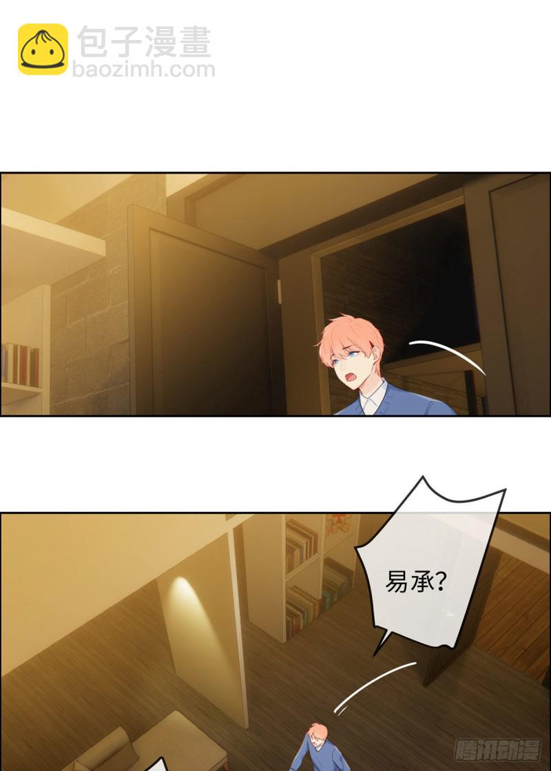 第149话：紧急召回19