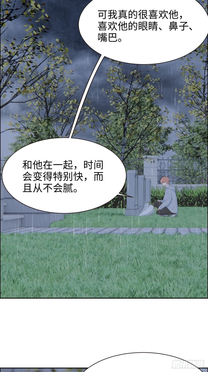 第110话：这从来都不是游戏22