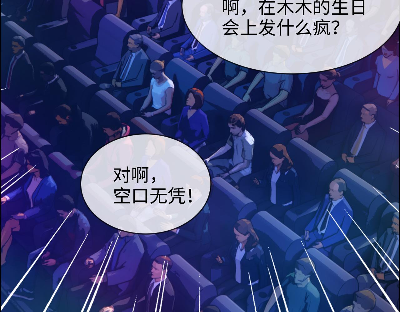 第227话：子虚乌有之事28