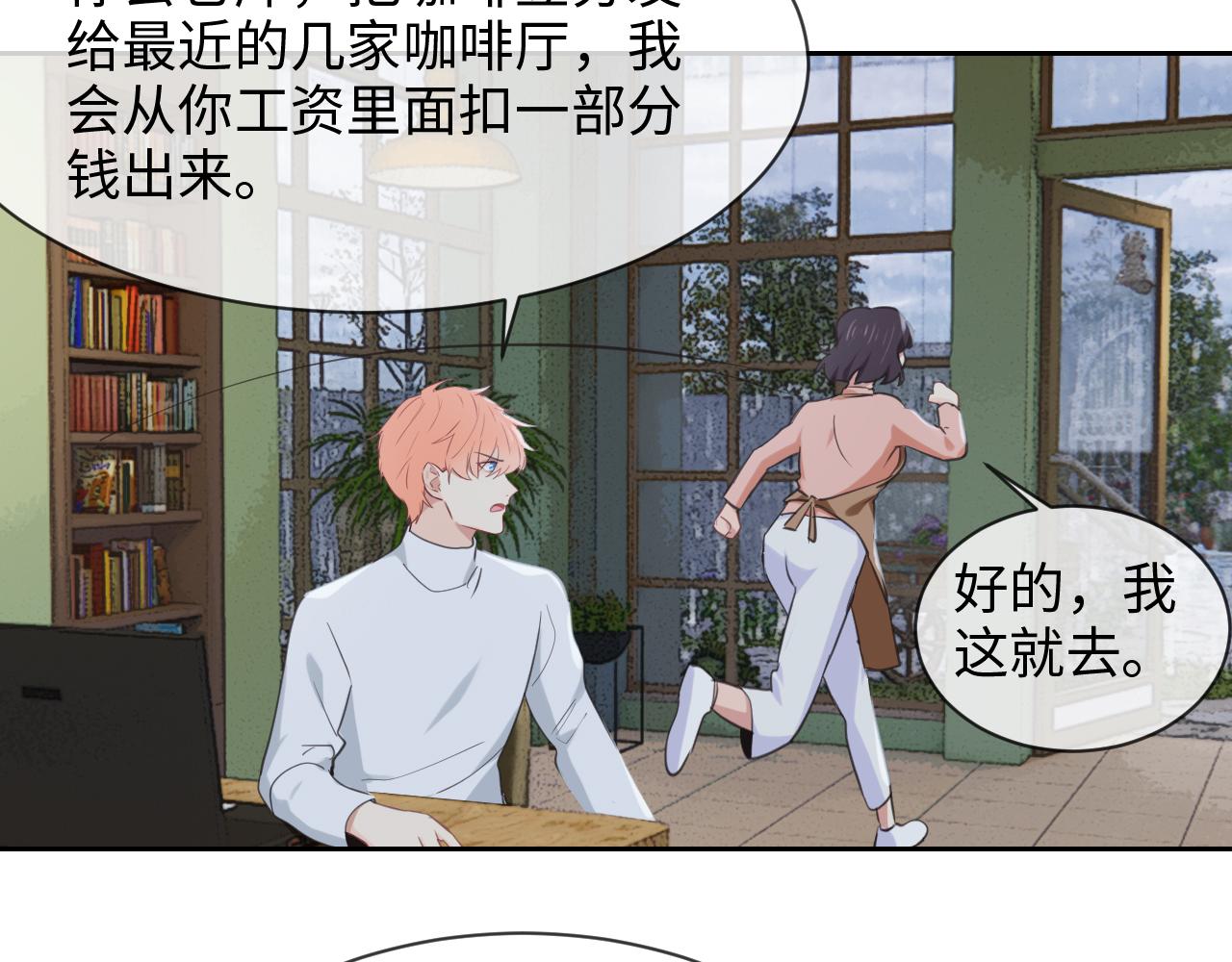 第226话：生日快乐24
