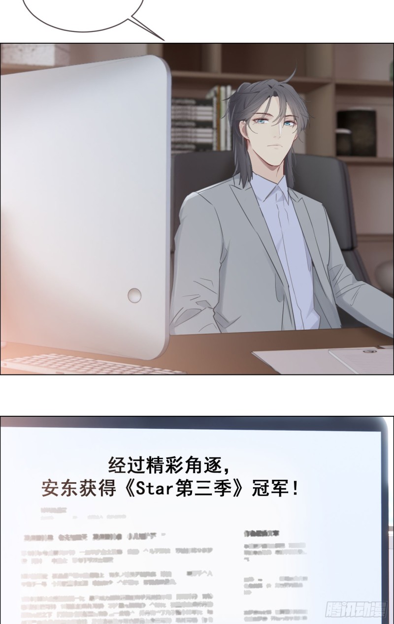 第83话：言多必失17