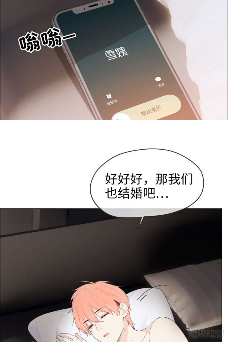 第68话：解约10