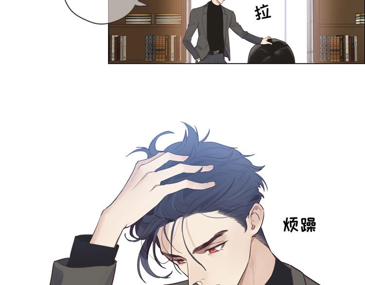 第2话：不同的两人87