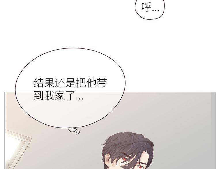 第8话：带回家过夜？56