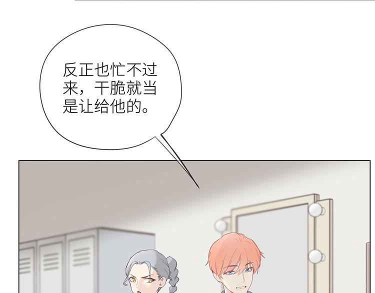 第3话：佛系明星？98